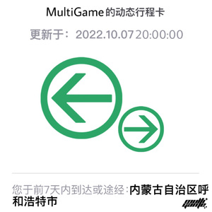 专干日本老太婆
