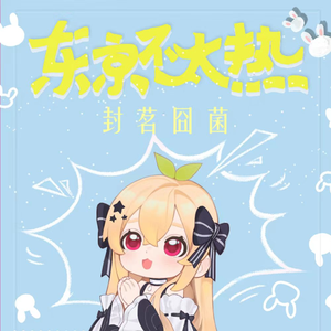 专干日本老太婆
