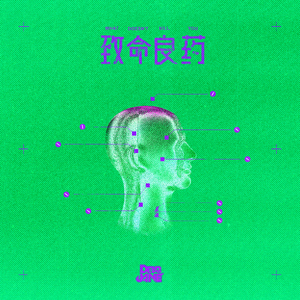 专干日本老太婆
