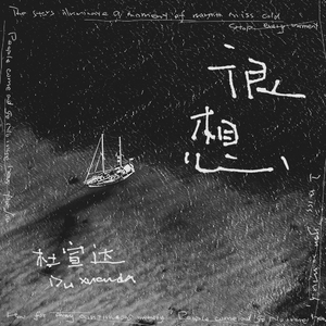 专干日本老太婆
