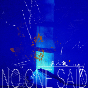 专干日本老太婆
