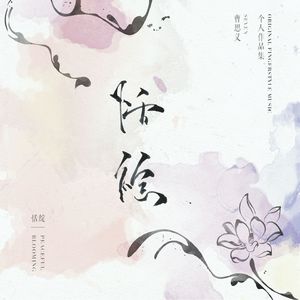 专干日本老太婆
