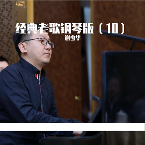 专干日本老太婆
